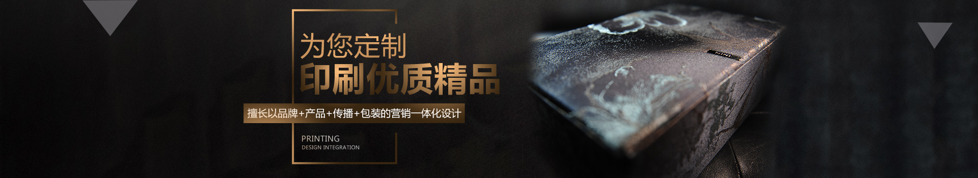 長沙瑪雅印務(wù)有限公司_長沙印刷哪里好|封面包裝|印后加工 長沙瑪雅印務(wù)有限公司_長沙印刷哪里好|封面包裝|印后加工